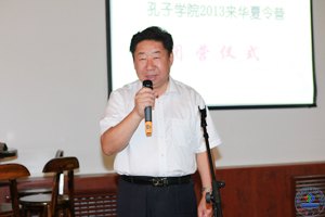 济南大学举行刚果(布)恩古瓦比大学孔子学院夏令营闭营仪式
