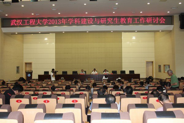 ѧУ�ٿ�2013��ѧ�ƽ������о��������������ֻ�