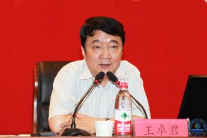 苏州大学党委书记王卓君教授作《地方大学改革与发展的若干思考》专题报告