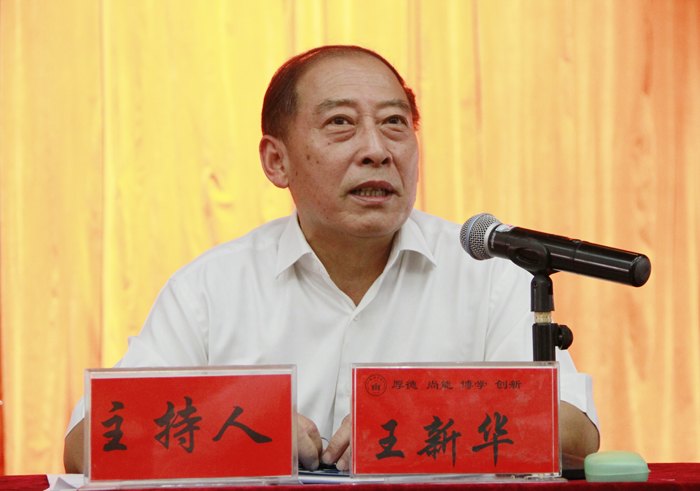 切实加强内涵建设 努力提升育人水平——学校召开2013年秋学期工作会议