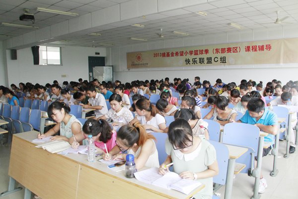 2013年六安市“特岗教师”在皖西学院岗前培训圆满结束