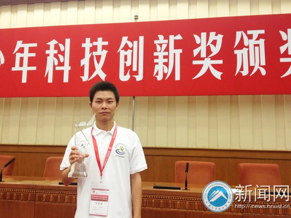 ϿƼѧѧӹѫٻڰ˽조йƼ½