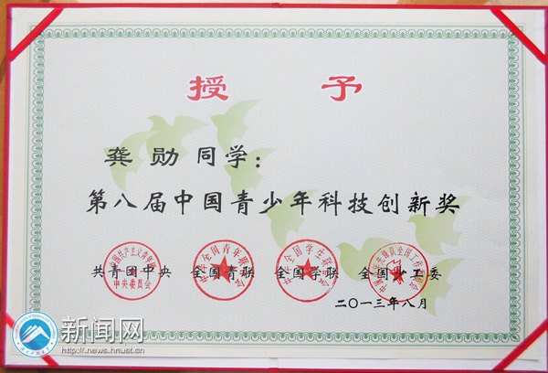 ϿƼѧѧӹѫٻڰ˽조йƼ½