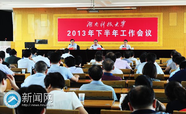 ���ϿƼ���ѧ�ٿ�2013���°��깤������