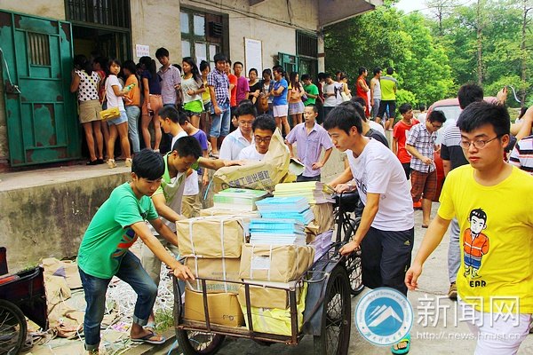 以心创新,新学期“新”心相印