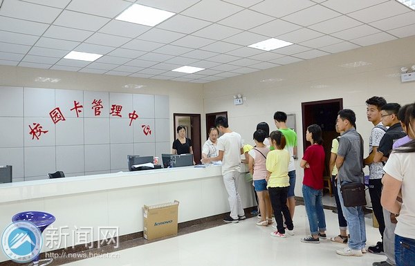 以心创新,新学期“新”心相印