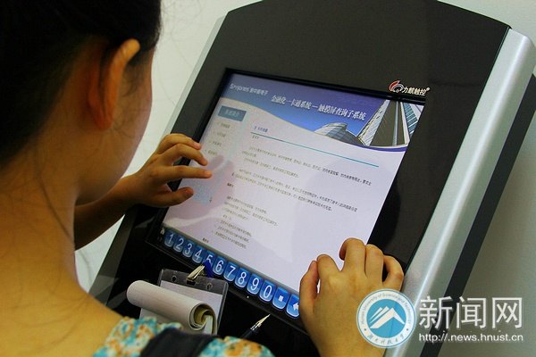 以心创新,新学期“新”心相印