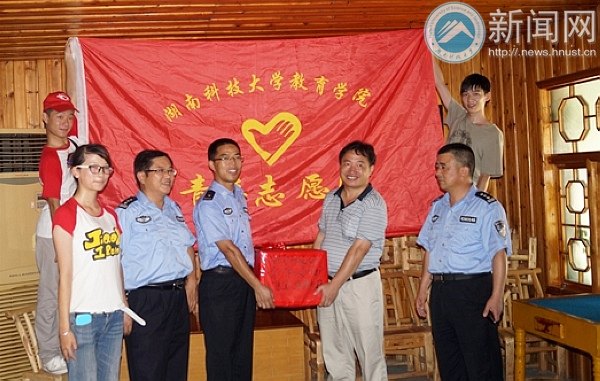 湖南科技大学教育学院师生“三下乡”关注特殊留守儿童