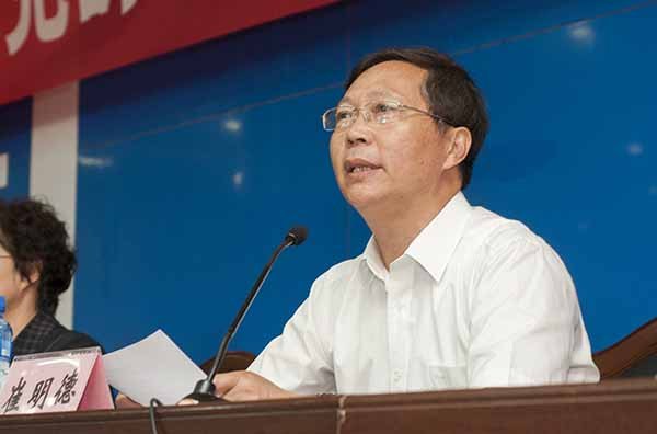 学校召开党的群众路线教育实践活动动员大会