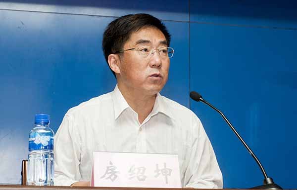 学校召开党的群众路线教育实践活动动员大会