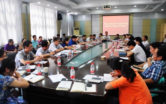 ���̼���ѧԺ�ٿ�2013���°��깤�����û�