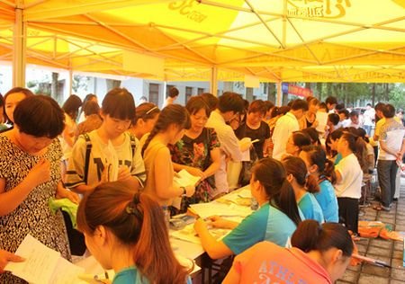 �ɽ�ѧԺӭ�¹���Բ������