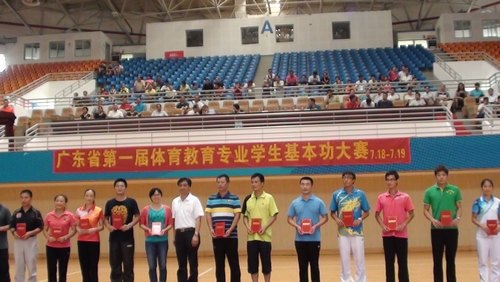 ����ϵ�μӹ㶫ʡ��һ����������רҵѧ������������ϲ��Ѽ�