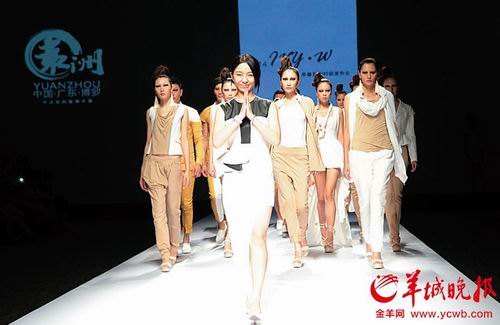 ���������������ѧԺ90����Ů�ɹ㶫ʮ�����ʦ