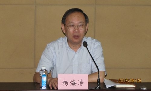 【群众路线教育】惠州学院召开纪律教育学习月活动动员大会