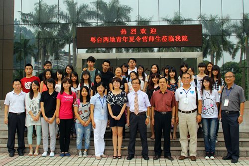 “粤台两地青年夏令营”到访惠州学院