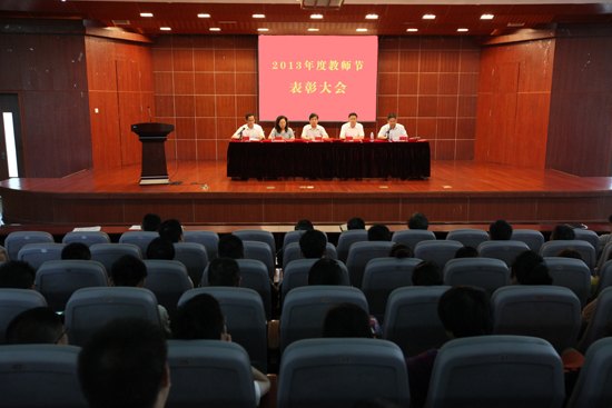 �Ͼ�������ѧ̩�ݿƼ�ѧԺ¡�ؾ���2013���ʦ�ڱ��ô��