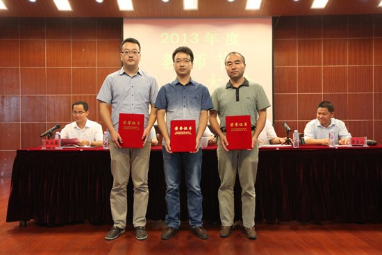 �Ͼ�������ѧ̩�ݿƼ�ѧԺ¡�ؾ���2013���ʦ�ڱ��ô��