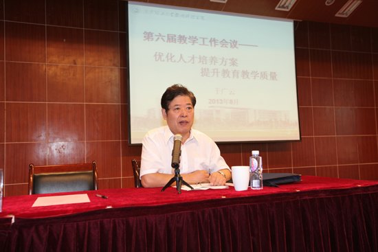 �Ͼ�������ѧ̩�ݿƼ�ѧԺ�ٿ��������ѧ��������