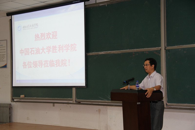 中国石油大学胜利学院院长刘衍聪一行访问烟台大学文经学院