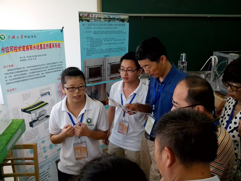 ϿѧƼѧԺѧڵȫѧˮƴϲѼ