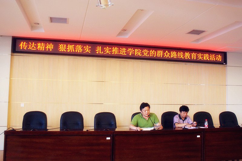 ��Ͽ��ѧ�Ƽ�ѧԺ�ٿ�ȫԺ��ְ�������ʵ�ƽ�����Ⱥ��·�߽���ʵ���