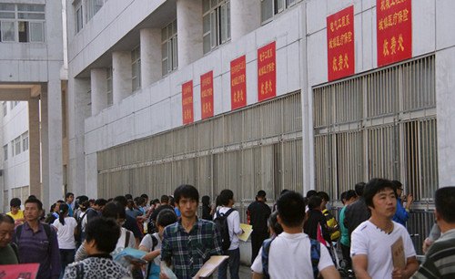 У�쵼����ɽ��ѧ����ѧԺ�Ӳ�2013������ѧԺ�����������