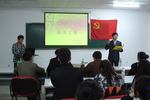 【聚焦党总支系列报道之二】开拓进取的化学化工学该院党总支