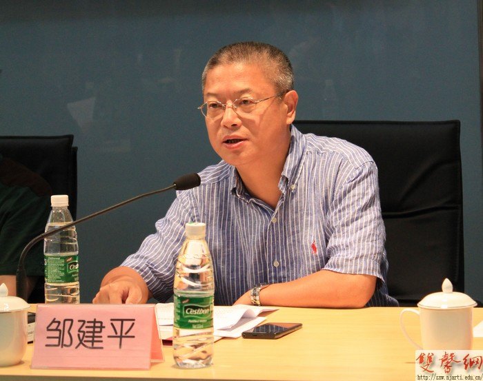 南京艺术学院举行2013年新进教职工培训班