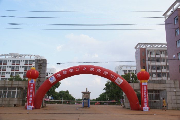 ����У԰ӭ����