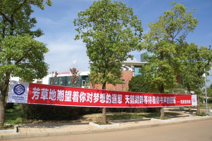 ����У԰ӭ����