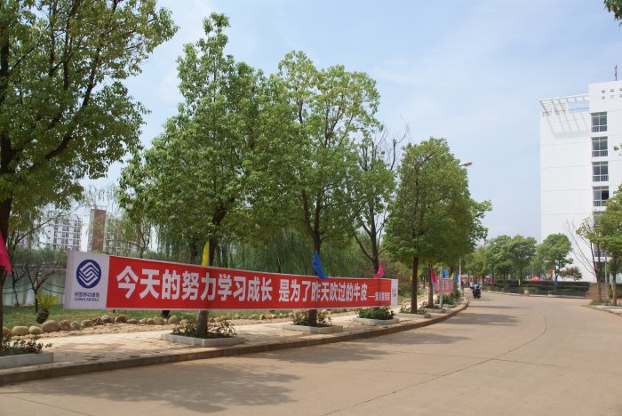 ����У԰ӭ����