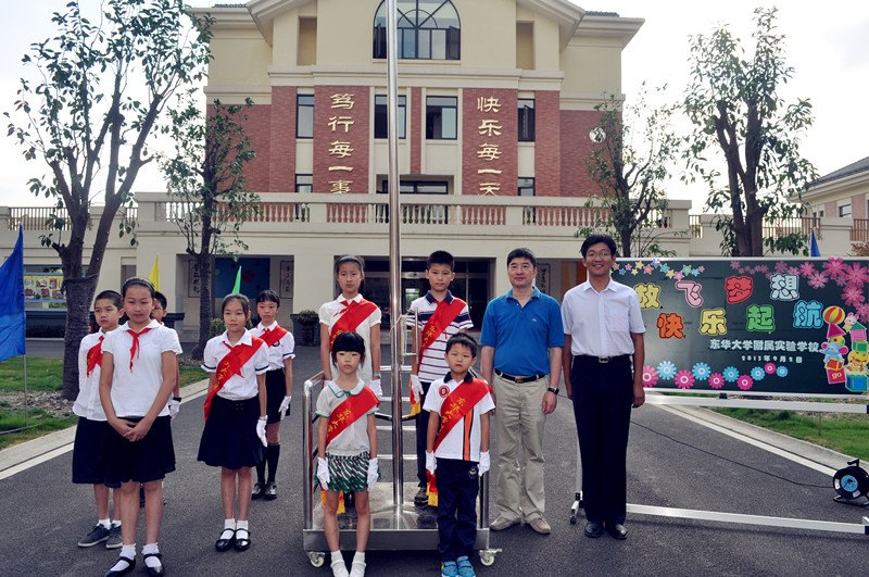 东华大学附属实验学校开学首日活泼有序