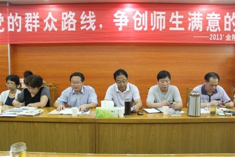 金陵学院召开新学期后勤工作研讨会