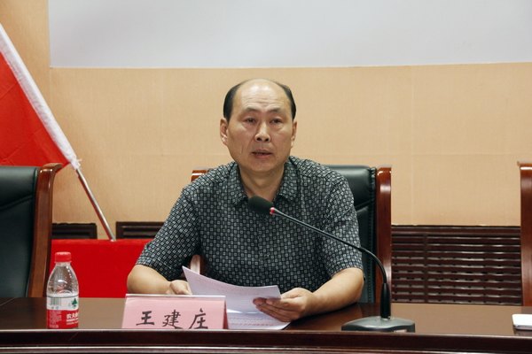 郑州职业技术学院召开科级干部任职集体谈话会议