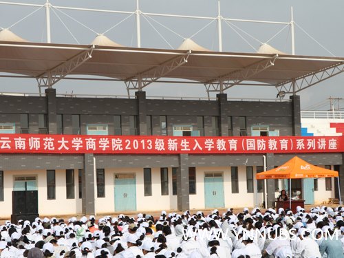 阳光心态伴你我--记2013级新生入学教育心理专题讲座