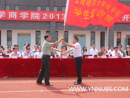 【军歌嘹亮 唱响商院】--云南师范大学商学院2013级新生军训开训仪式暨动员大会成功举行