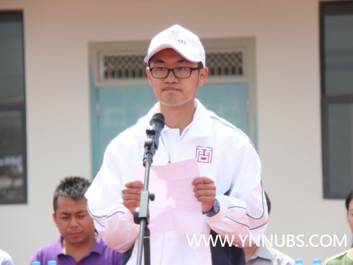 【军歌嘹亮 唱响商院】--云南师范大学商学院2013级新生军训开训仪式暨动员大会成功举行