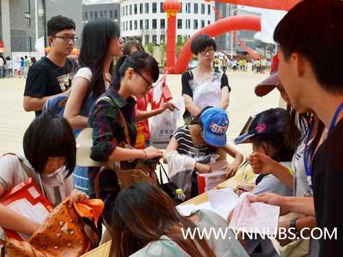 ����ʦ����ѧ��ѧԺ����У��ӭ�¹���˳������