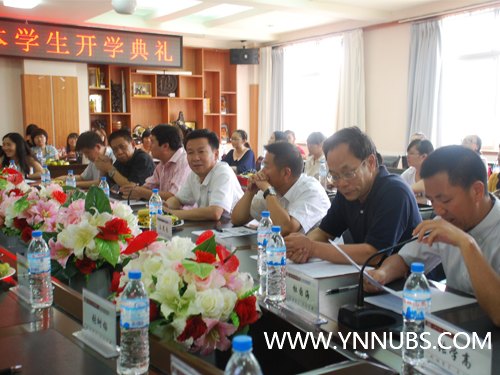 云南师范大学商学院召开2013级专升本学生开学典礼