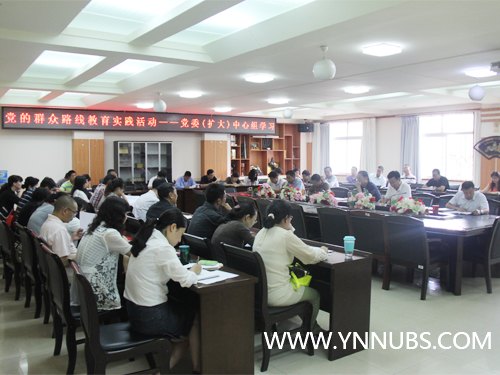 云南师范大学商学院召开党委理论学习中心组(扩大)专题学习交流会