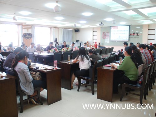 云南师范大学商学院召开党委理论学习中心组(扩大)专题学习交流会