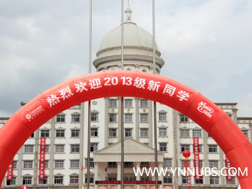 【以爱迎接 用心服务】——合力保障2013级迎新工作顺利进行