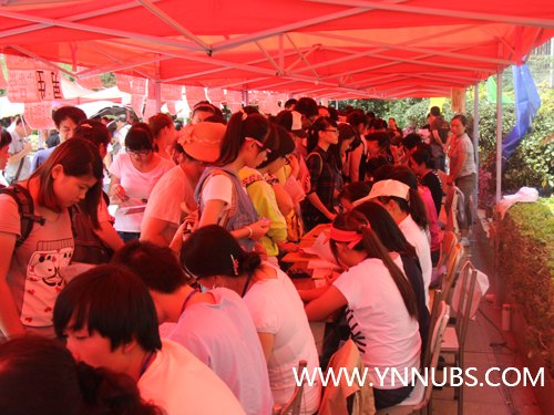 ҫ֮ ׻ƪ¡ʦѧѧԺ2013ӭ¹Ļ