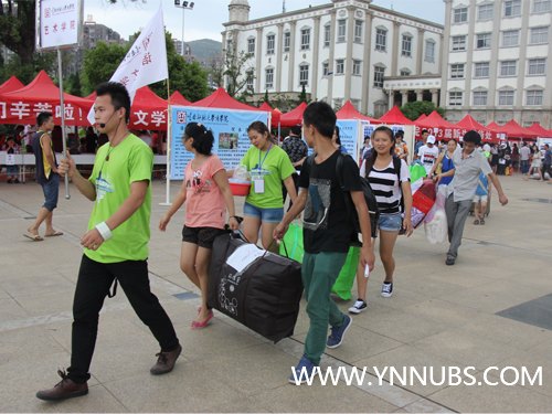 ҫ֮ ׻ƪ¡ʦѧѧԺ2013ӭ¹Ļ