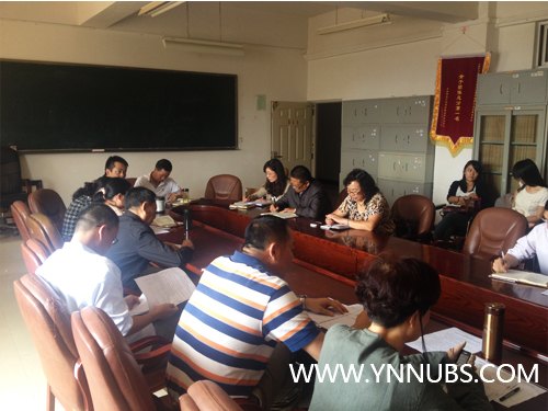 云南师范大学商学院召开2013-2014学年新学期教学工作会