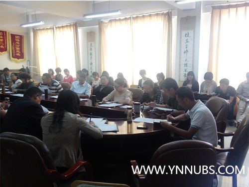 云南师范大学商学院召开2013-2014学年新学期教学工作会