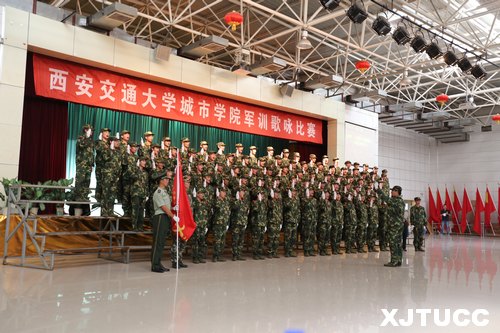 ���������������й��Ρ���������ͨ��ѧ����ѧԺ2013��ѧ����ѵ��ӽ����Բ����Ļ