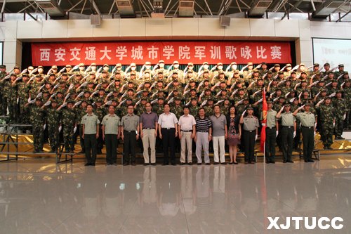 ���������������й��Ρ���������ͨ��ѧ����ѧԺ2013��ѧ����ѵ��ӽ����Բ����Ļ