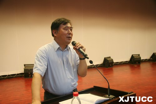 西安交通大学城市学院召开全体教工大会